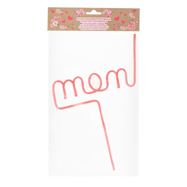 Pai Reutilizabil Trasnit pentru Petrecere Fancy Mom