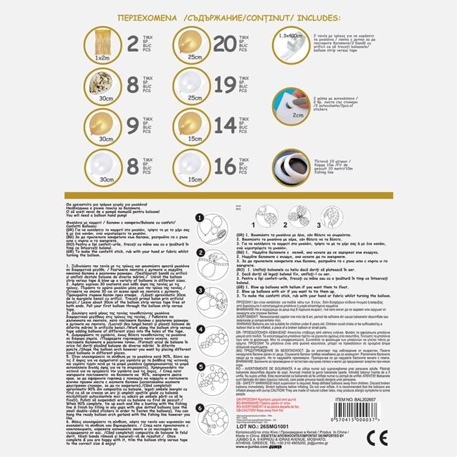 Set Decoratiuni pentru Petrecere cu Baloane Alb & Auriu 96buc